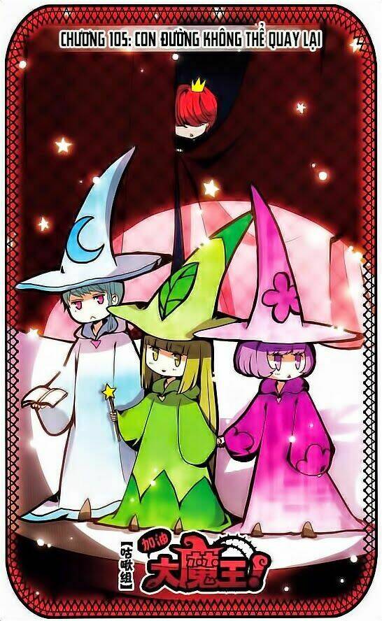 cố lên nào, đại ma vương! chapter 105 1