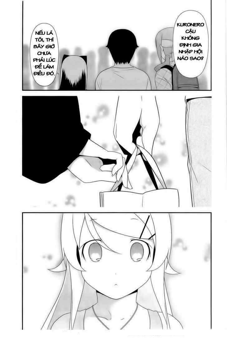 my little sister can't be this cute chapter 20 3