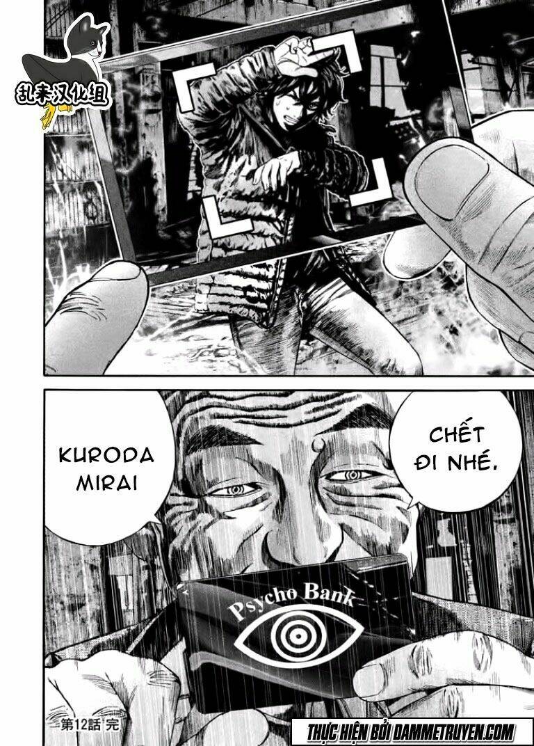 psycho bank chapter 12 26