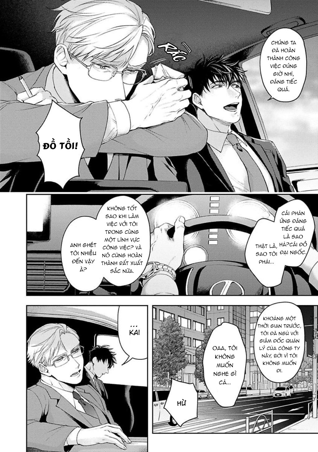 jinsei keikaku of the end chapter 3 15