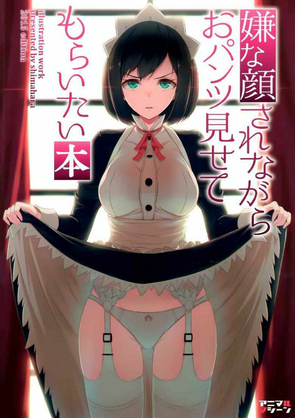 lyana kaosa renagara pantsu chapter 1 1
