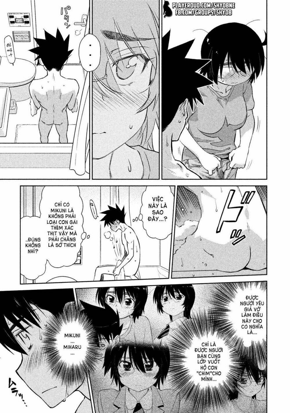 kiss x sis chapter 110 7