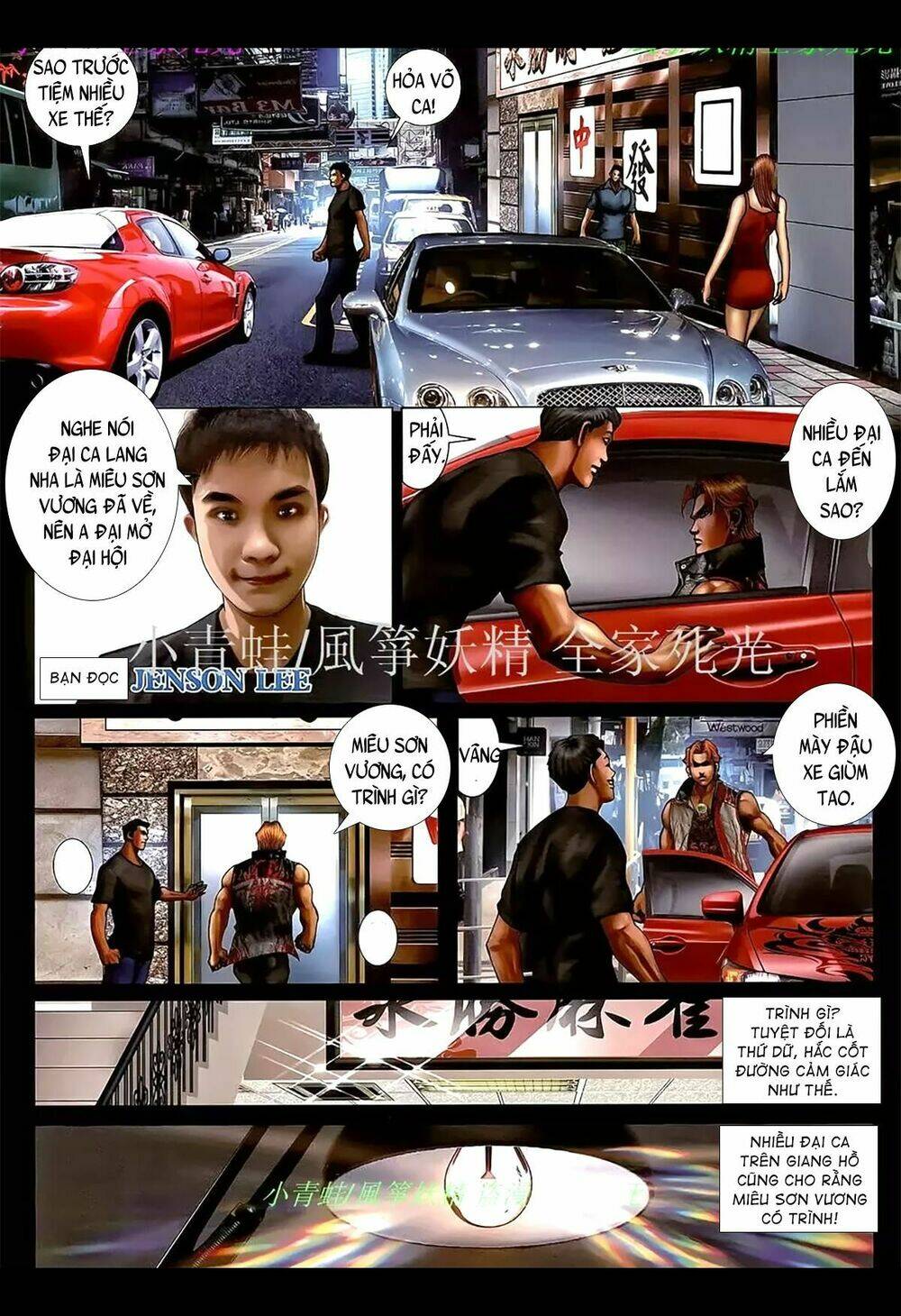 hỏa hồng niên đại hắc cốt đường chapter 1107 6