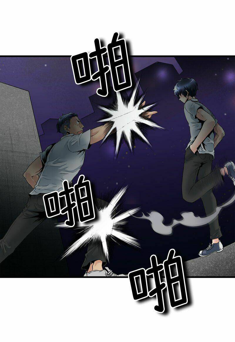 thiên hạ đệ nhất cao thủ đi học chapter 6 7