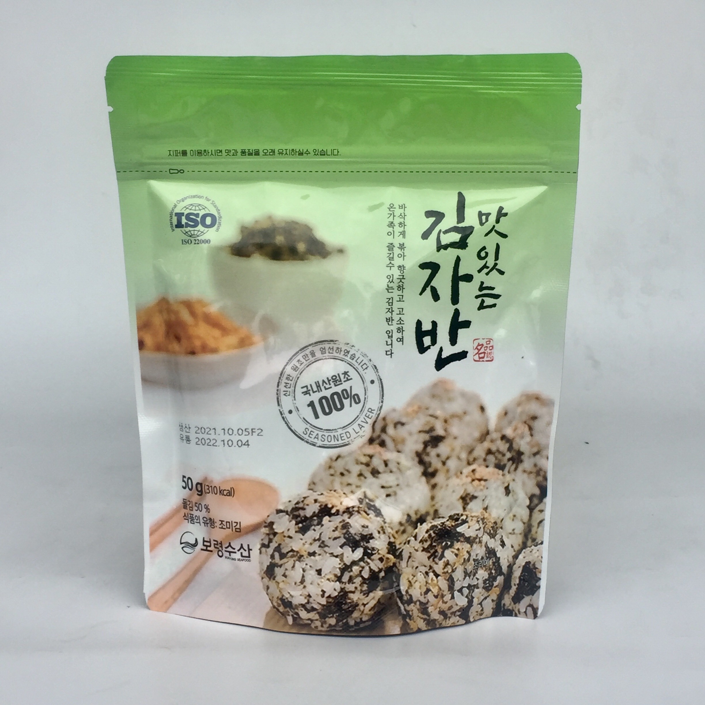 Rong biển Hàn Quốc 50G / Sấy giòn trộn gia vị