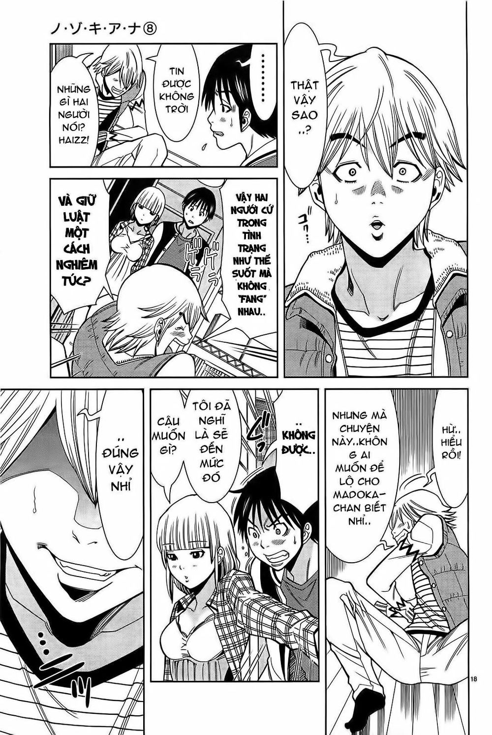 nozoki ana chapter 64 19