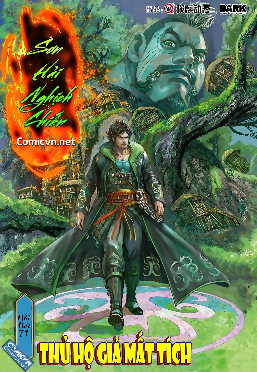 sơn hải kinh truyện chapter 71 1
