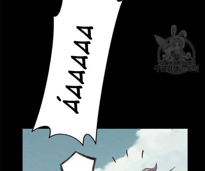 tu sĩ trị liệu của thái dương giáo chapter 36 76