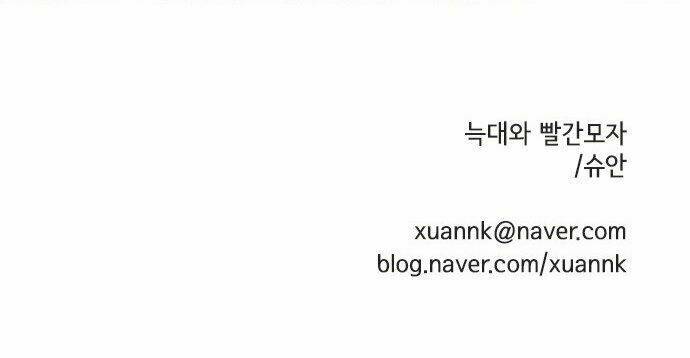 tai sói và mũ đỏ chapter 16 41