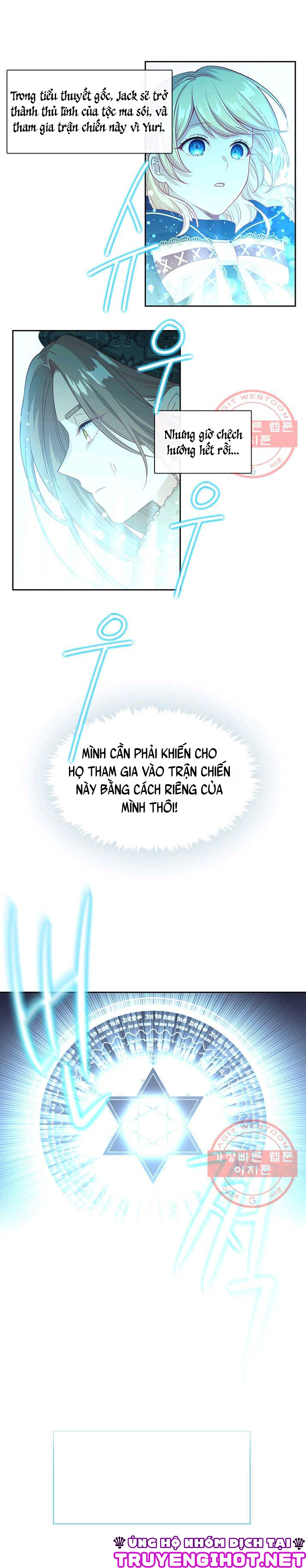 cẩn thận nữ phụ phản diện đấy! chapter 76 11