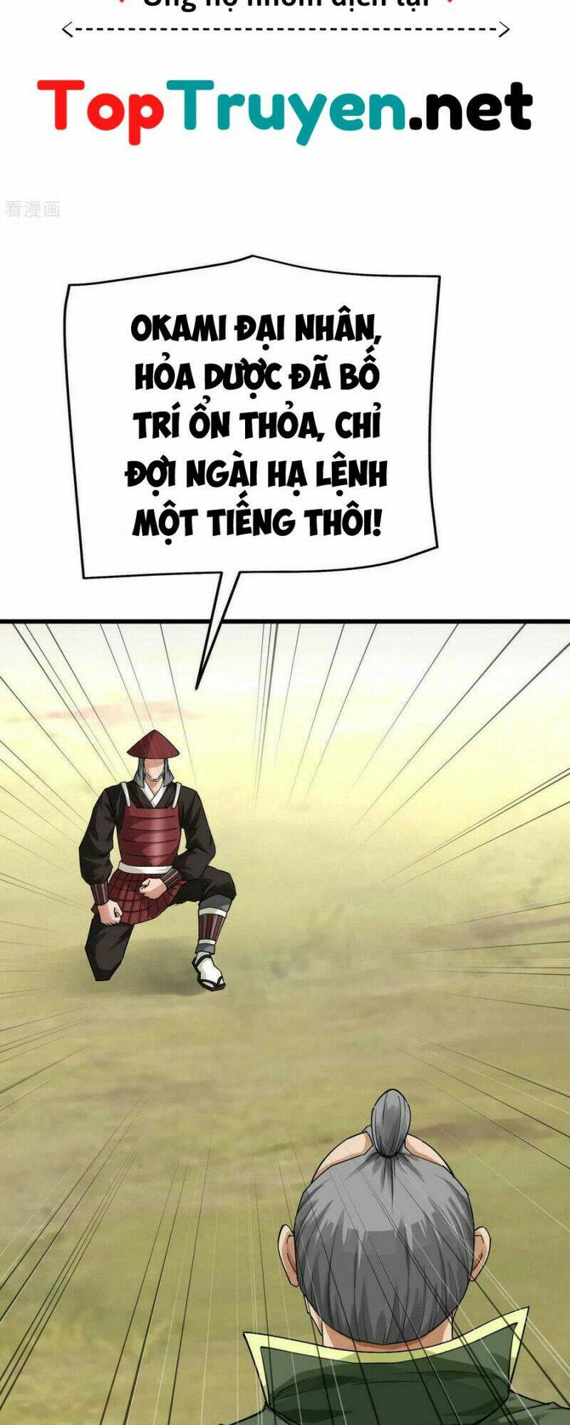 trọng sinh ta là đại thiên thần chapter 192 3