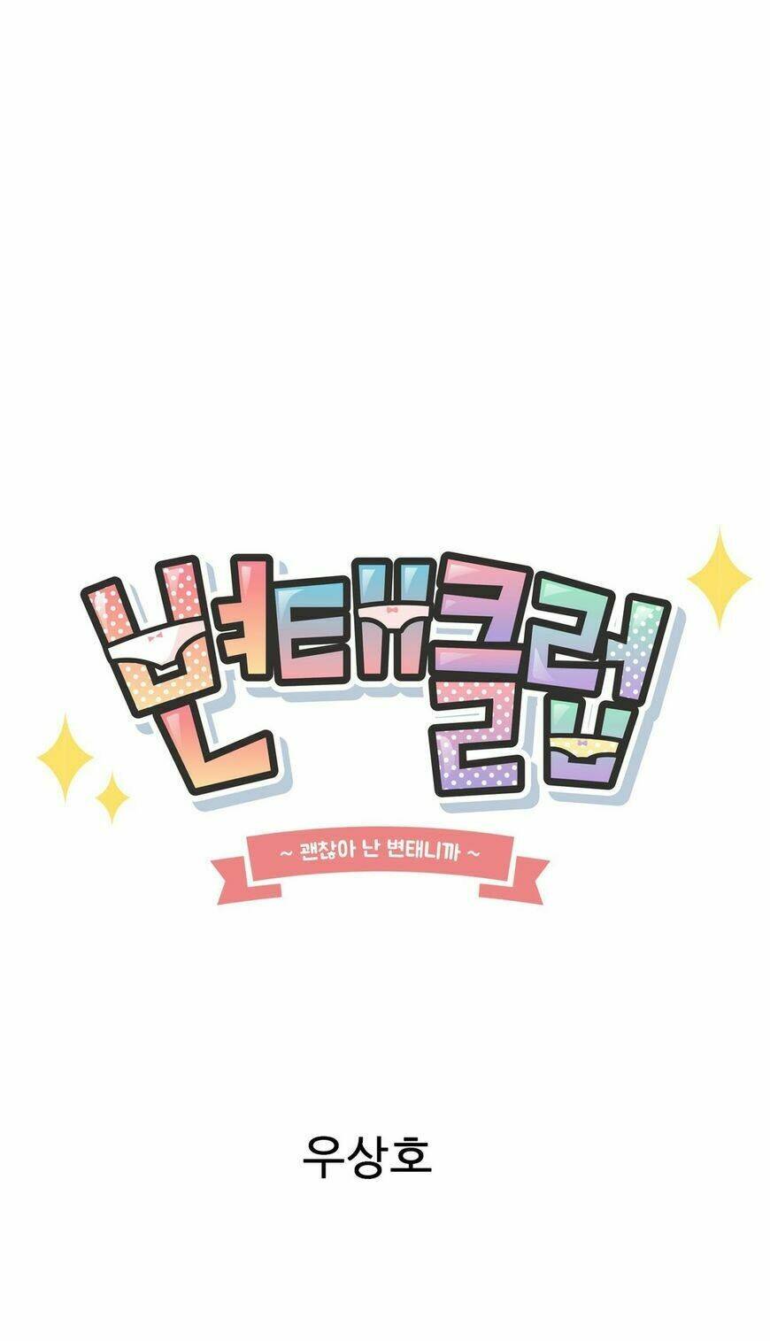 câu lạc bộ sa đoạ chapter 20 7