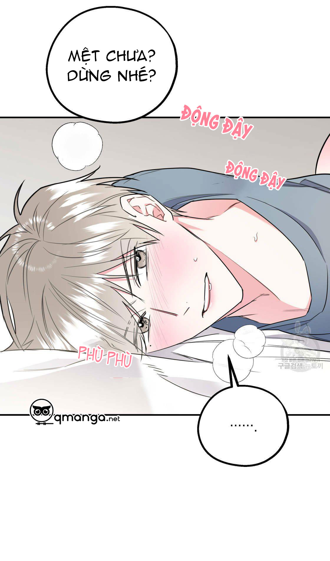 tôi với cậu không thể như thế này chapter 14 30