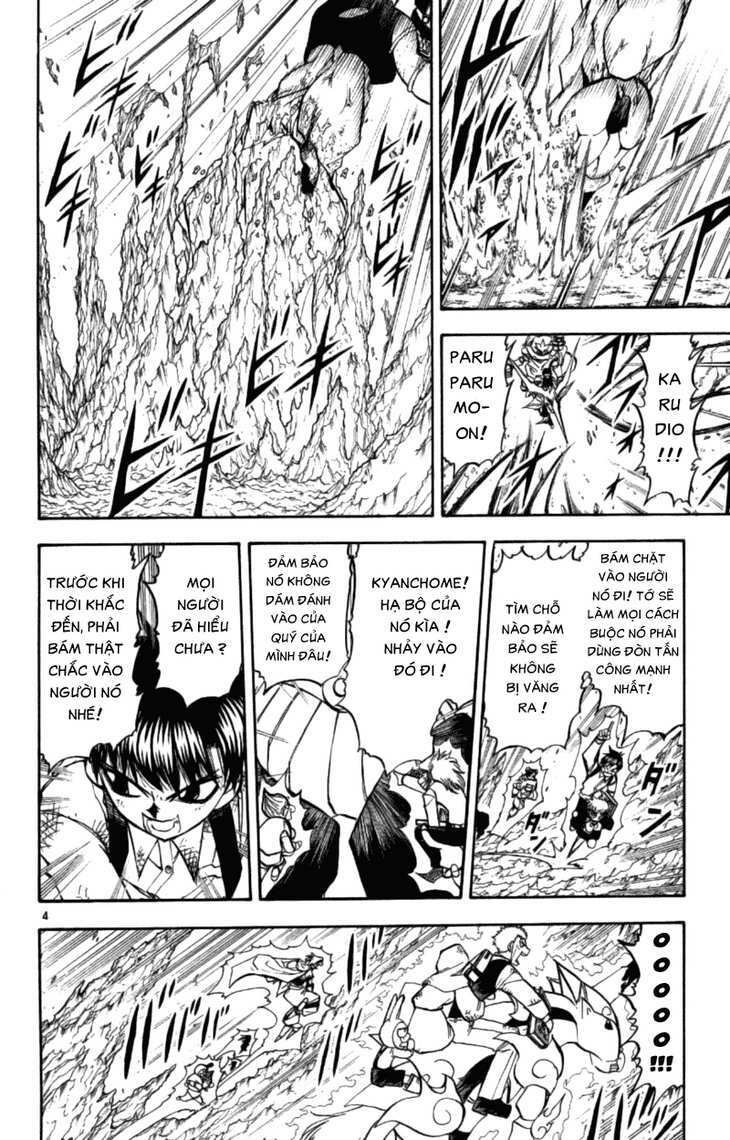 konjiki no gash!! chapter 211 4