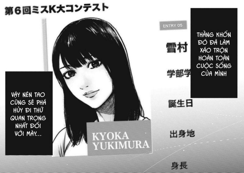 shin'ai naru boku e satsui wo komete chapter 77 18