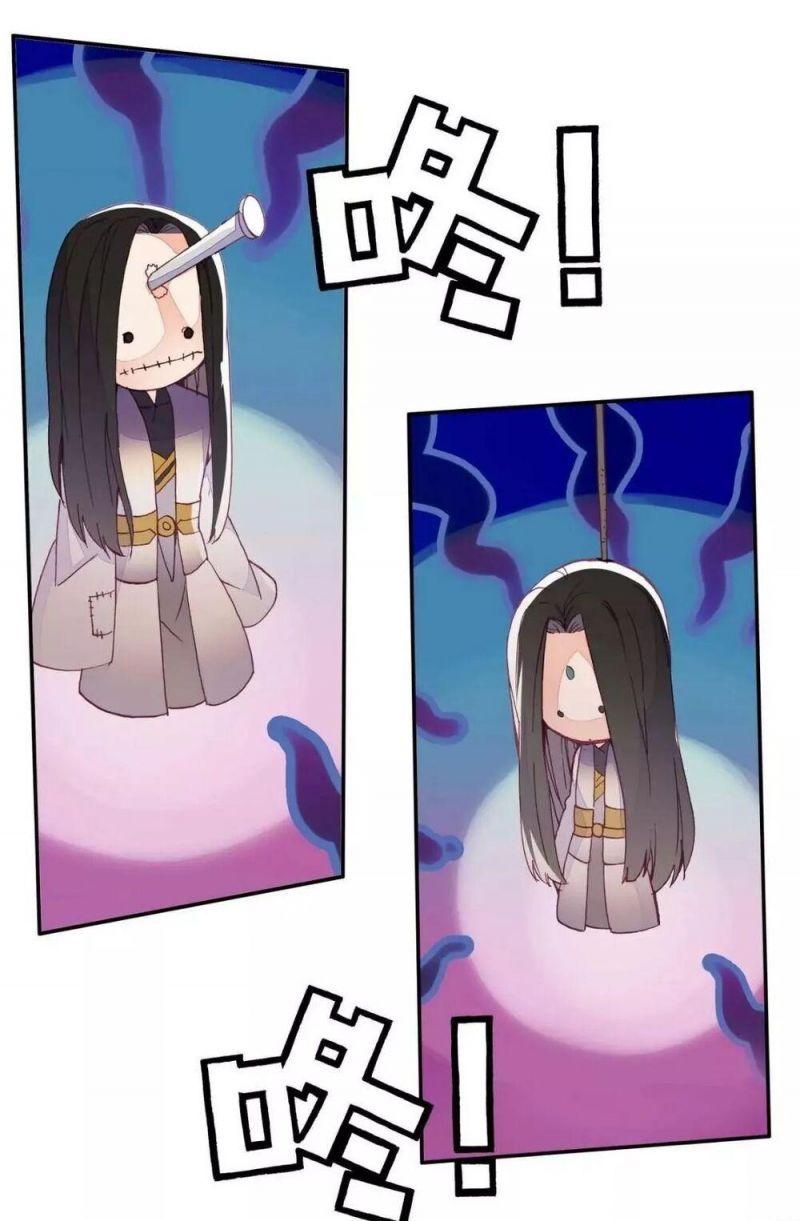 Lão Đại Xuyên Không Thành Tiên Nữ chapter 30.1 18