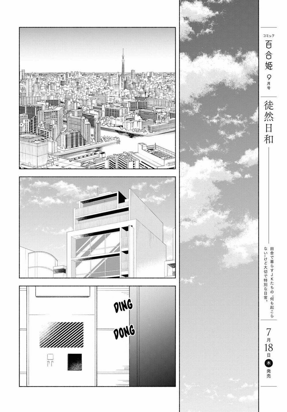 this love that won't reach chapter 24 22