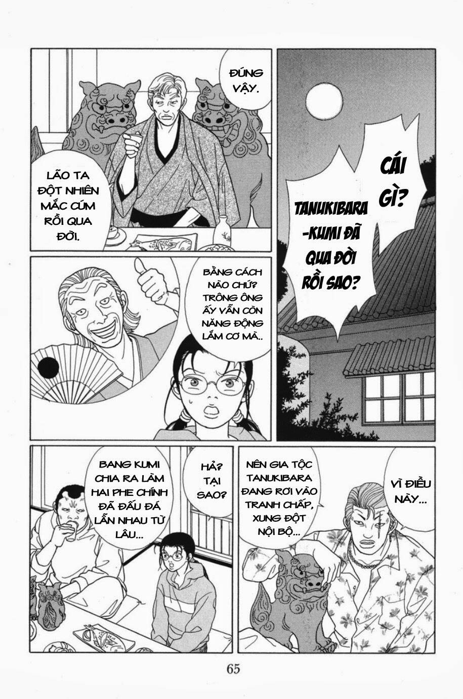 gokusen chapter 64 6