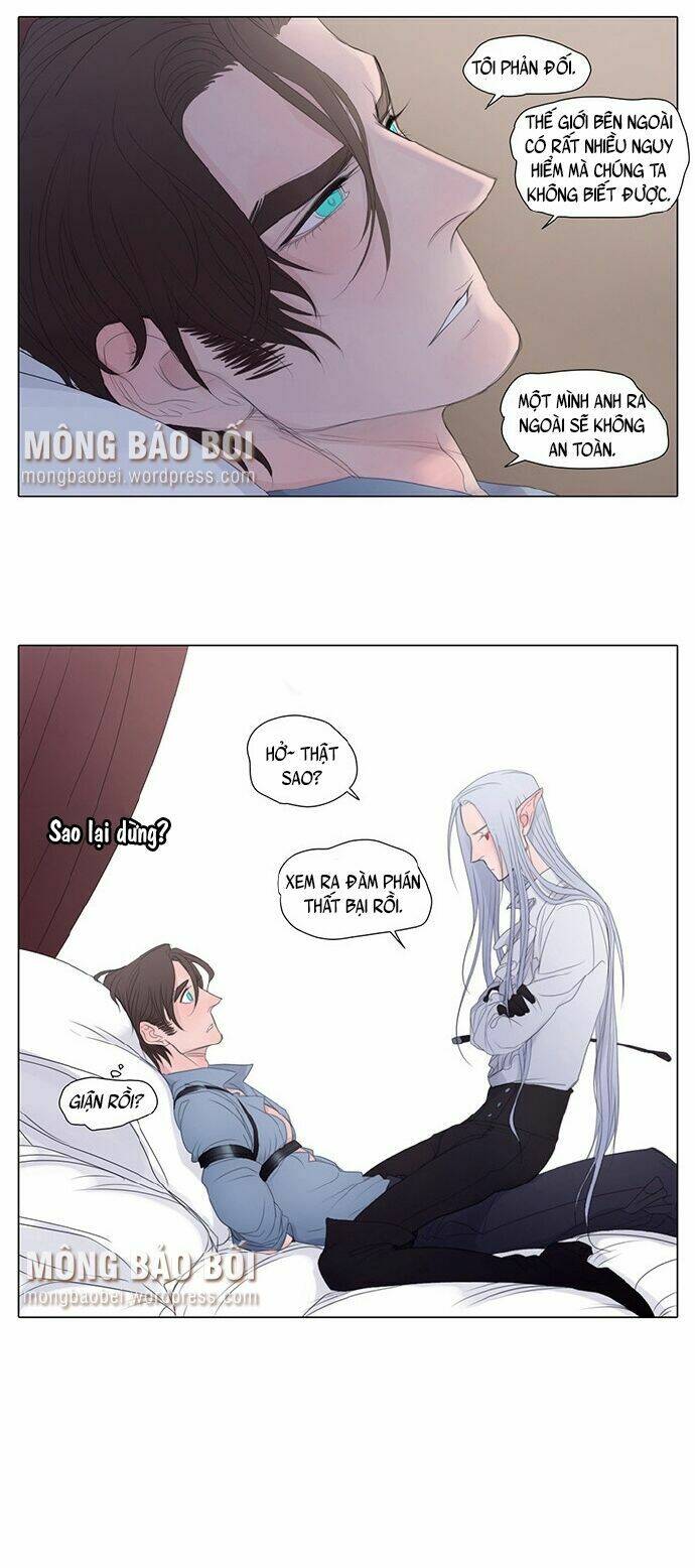 vampire & hunter chapter 12 12