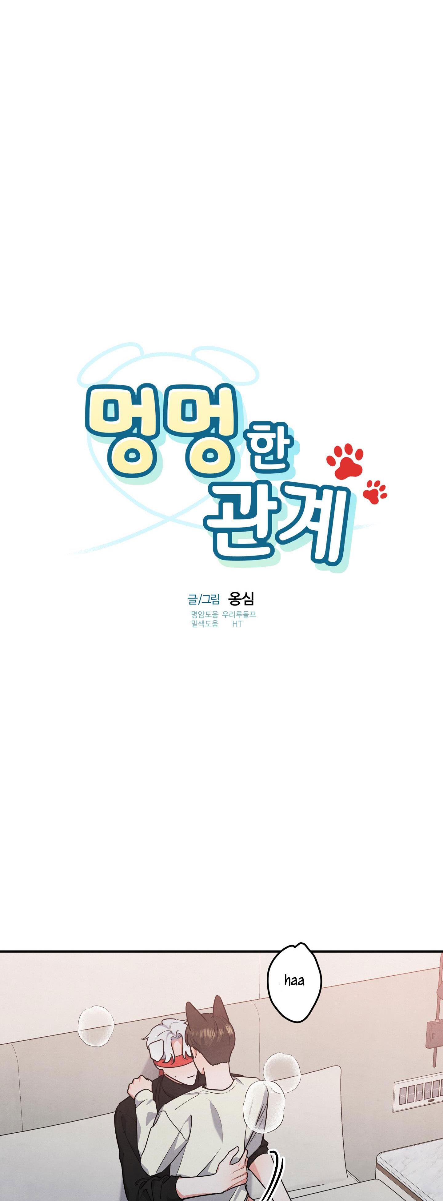 mối quan hệ ngu ngốc chapter 29 4