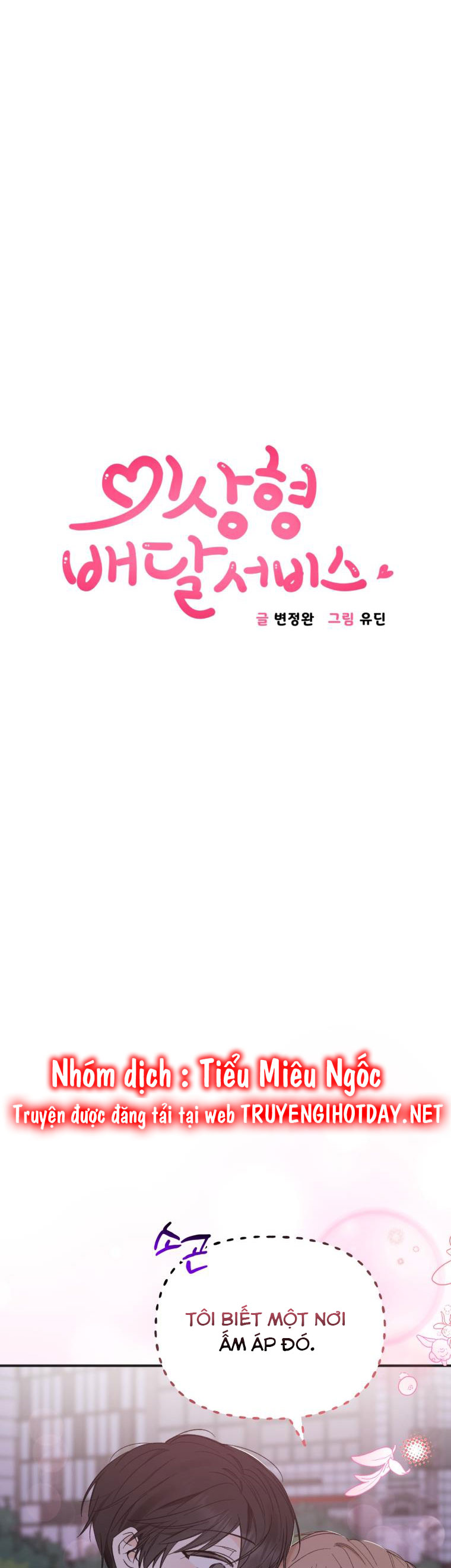 cuộc giao dịch lý tưởng chapter 99 4