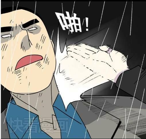 ứng dụng thẩm mỹ chapter 36 36