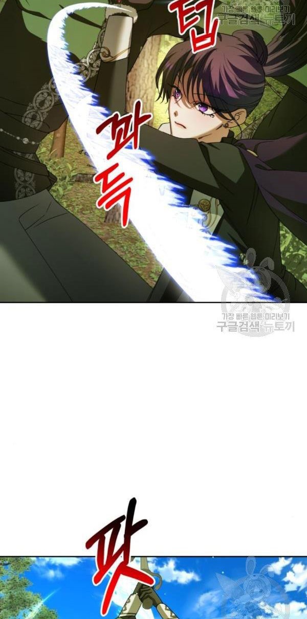 tôi muốn trở thành cô ấy dù chỉ là một ngày chapter 120.5 5