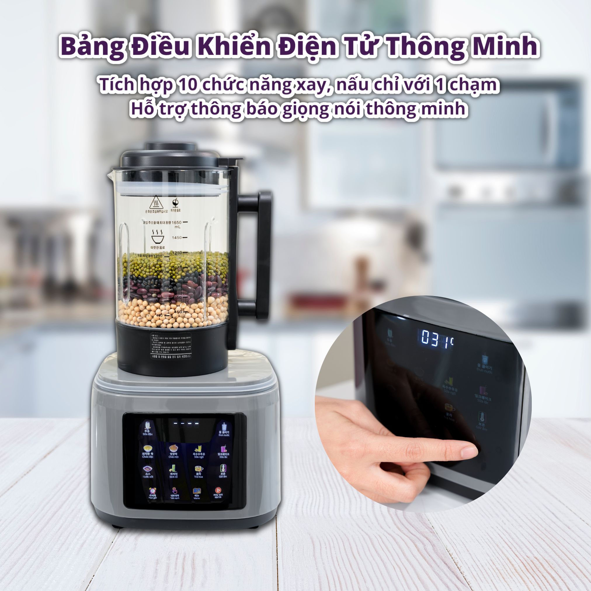 Máy làm sữa hạt đa năng 1.65L GUME (GMNMM-2201), Hàng Nhập Khẩu Hàn Quốc, Bảo Hành 24 Tháng