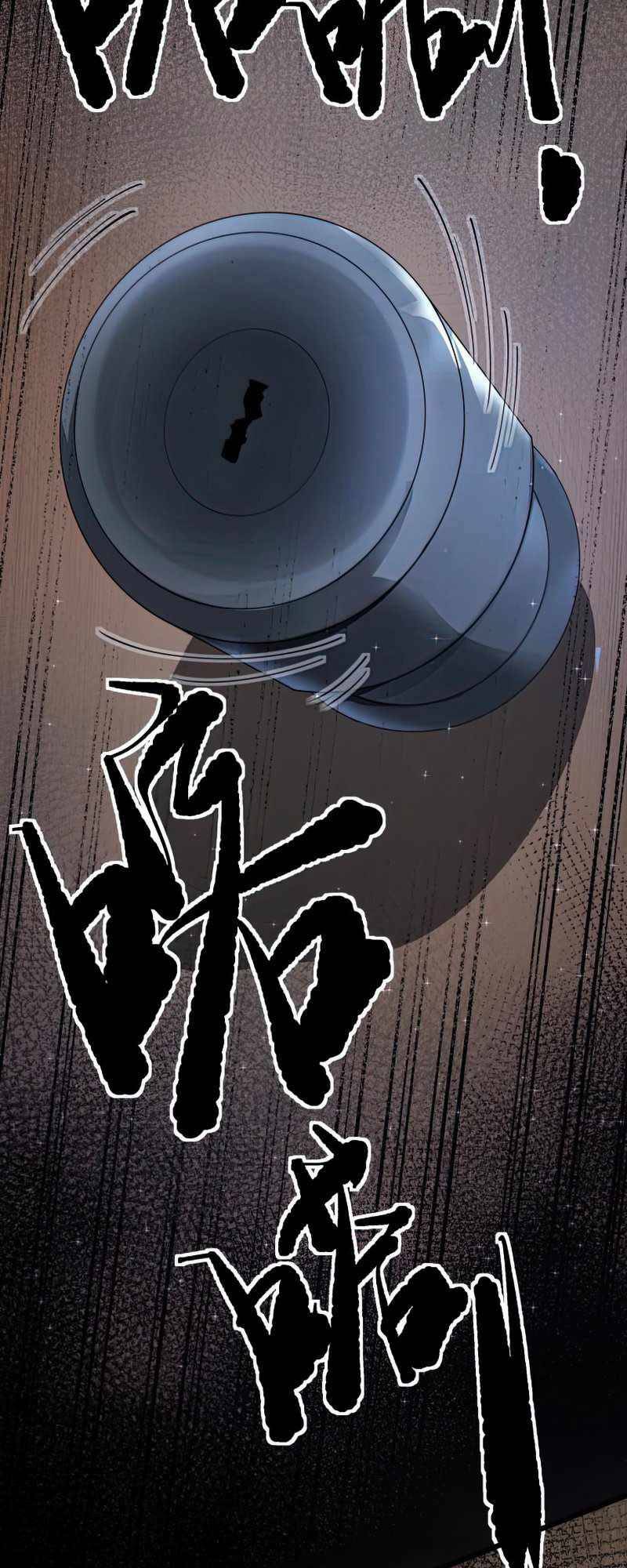 trò chơi hệ chữa trị của tôi chapter 8.2 19