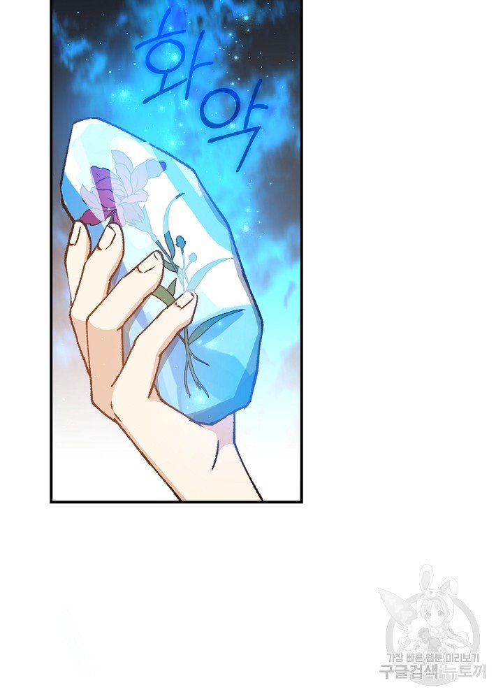 sự quay trở lại của pháp sư cấp 8 chapter 8 54