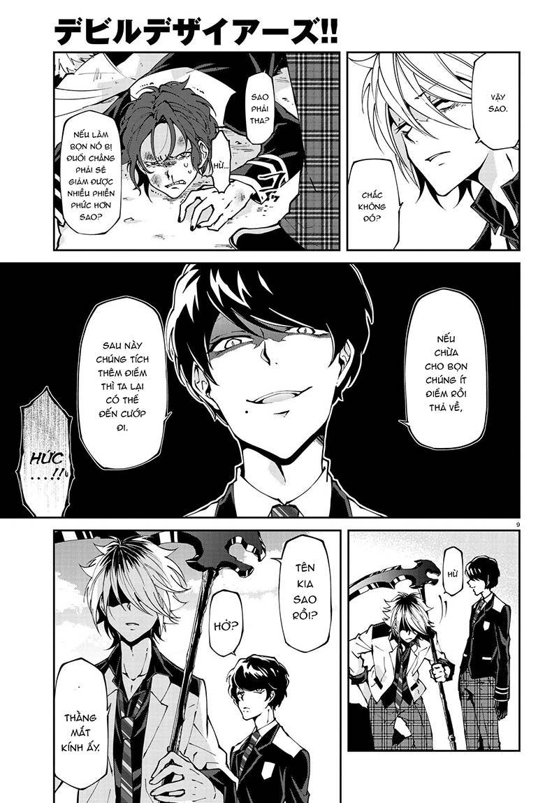 devil desires!! chapter 2 12