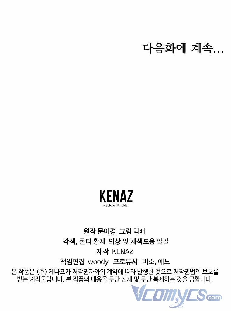 ác nữ karuna bé lại chapter 19 72