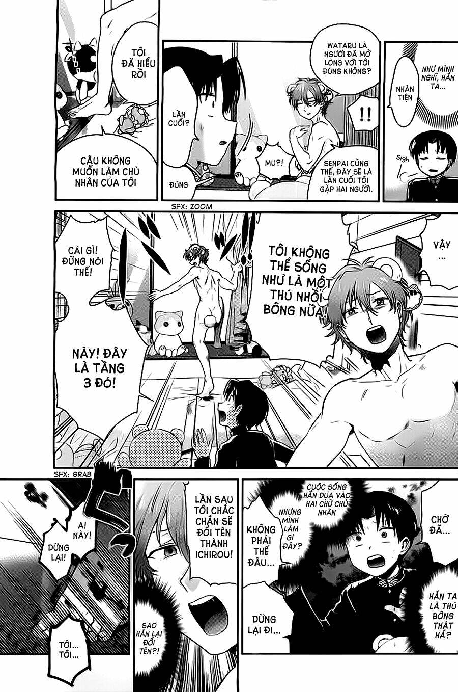 nuigurumi kurasshu chapter 1 20