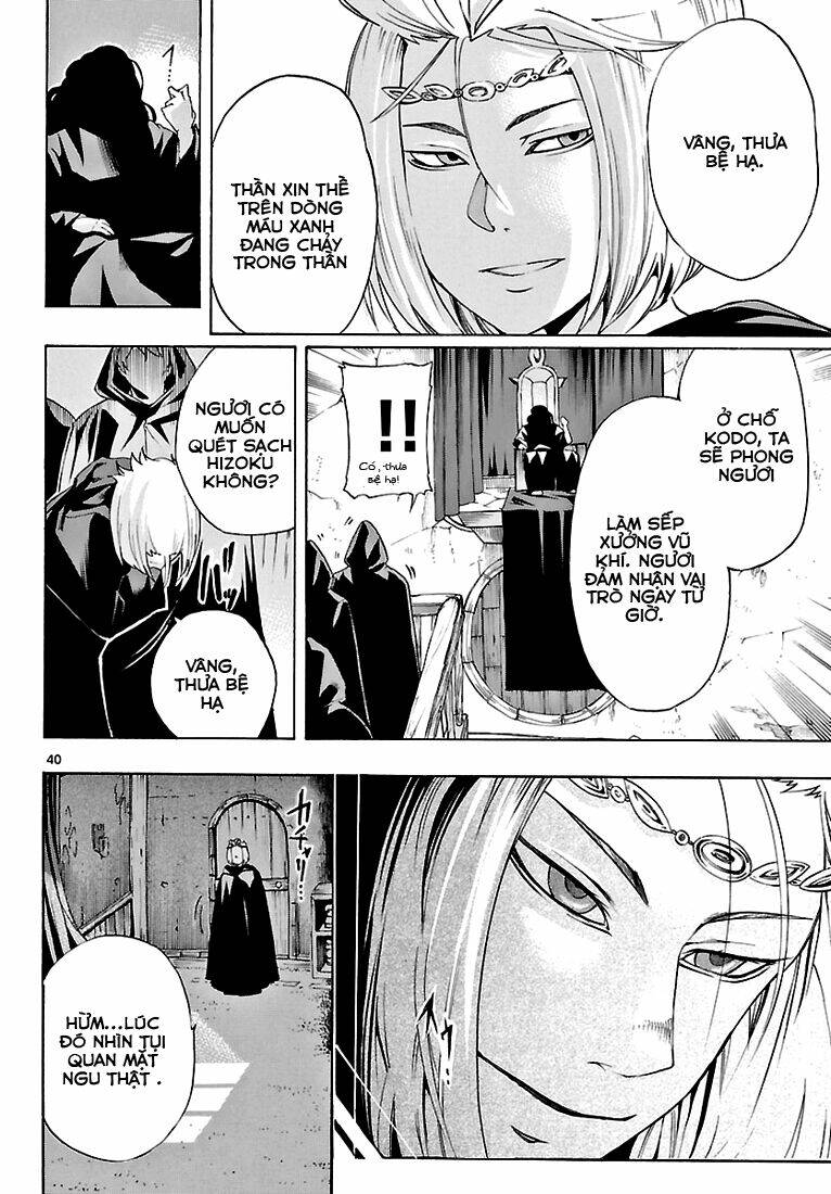 seiketsu no haguruma chapter 2 41