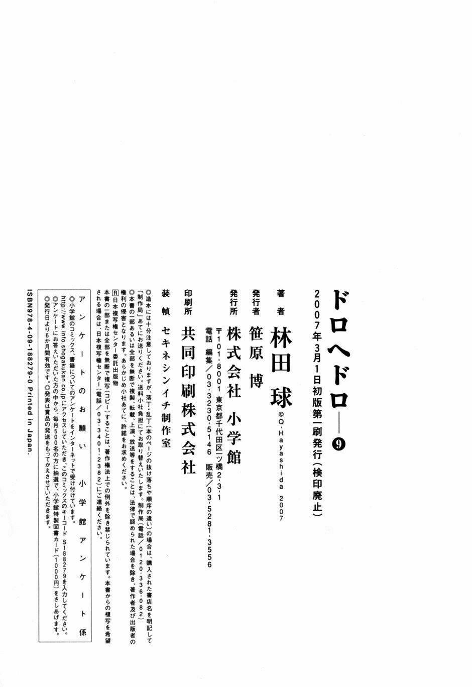 thế giới ma thuật và kẻ mất trí chapter 55.5 21