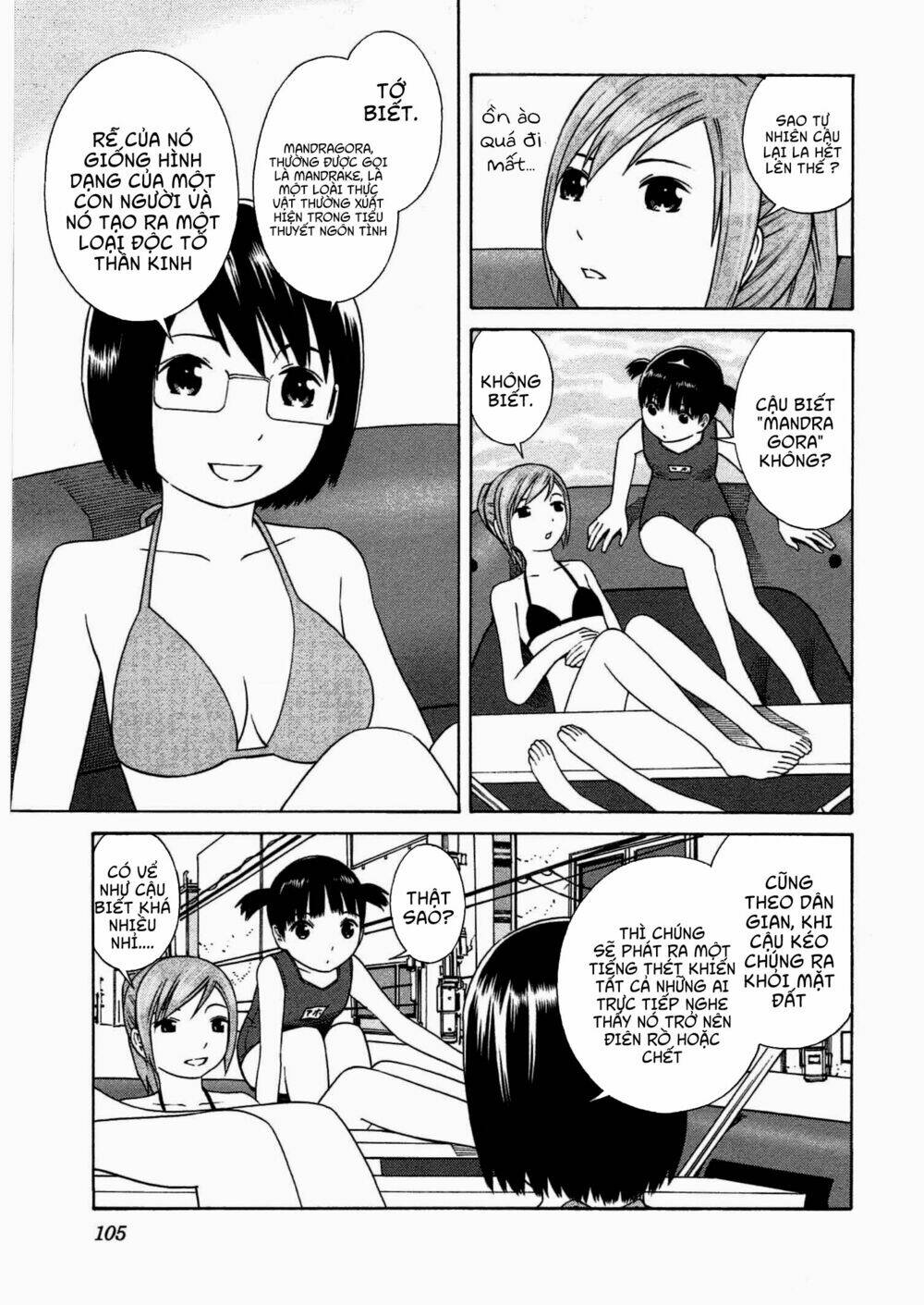 chikyuu no houkago chapter 10 16