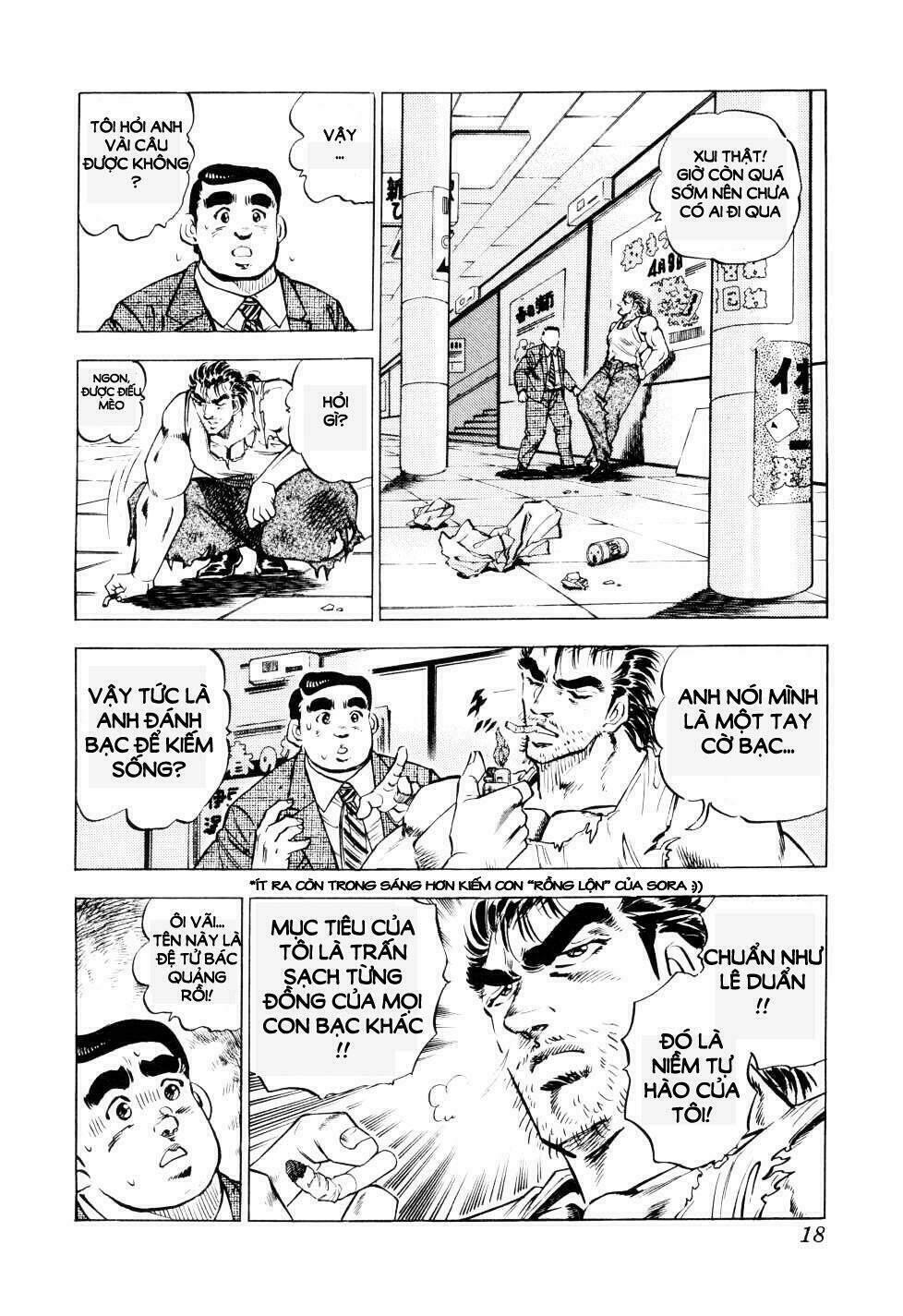 seikimatsu bakuroden saga chapter 1 18