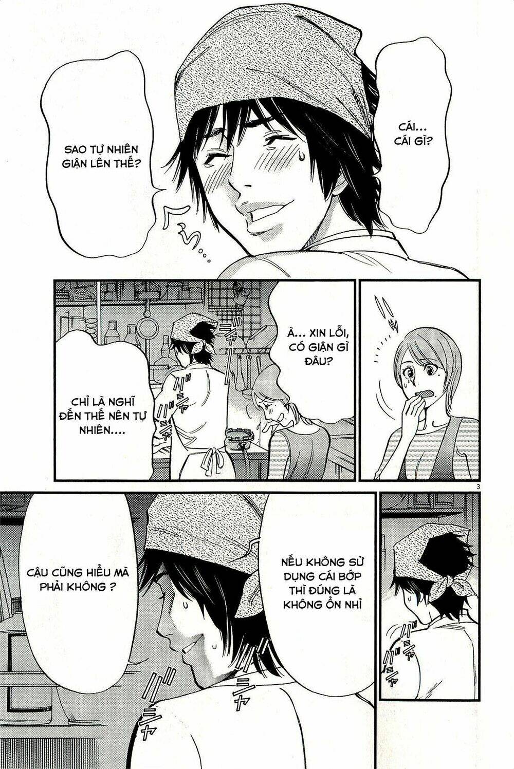 kono s o mi yo chapter 98 4