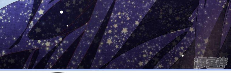 xuyên về cổ đại làm quốc bảo chapter 0 36