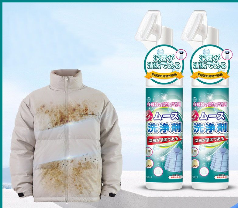 Chai Bọt Tẩy Vết Bẩn Cho Quần Áo, Áo Phao, Áo Khoác 200ml- Hàng Nhập Khẩu