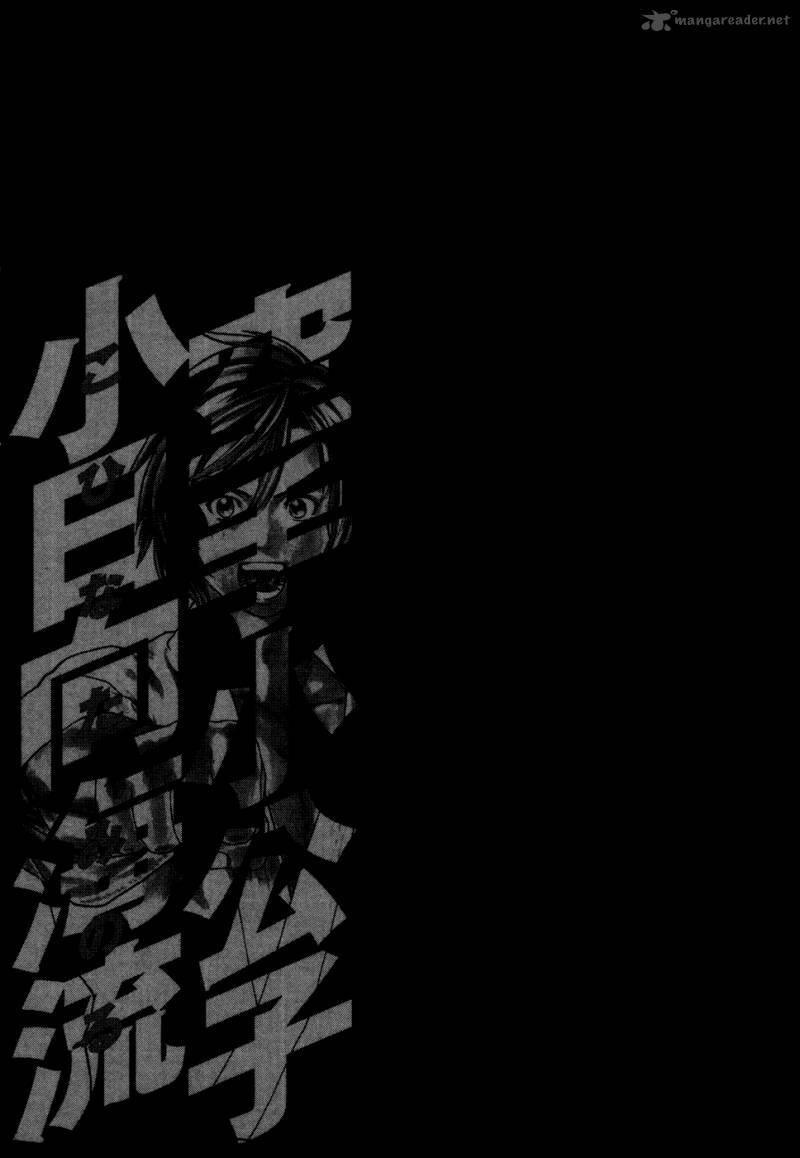 karate shoukoushi kohinata minoru chapter 124 19