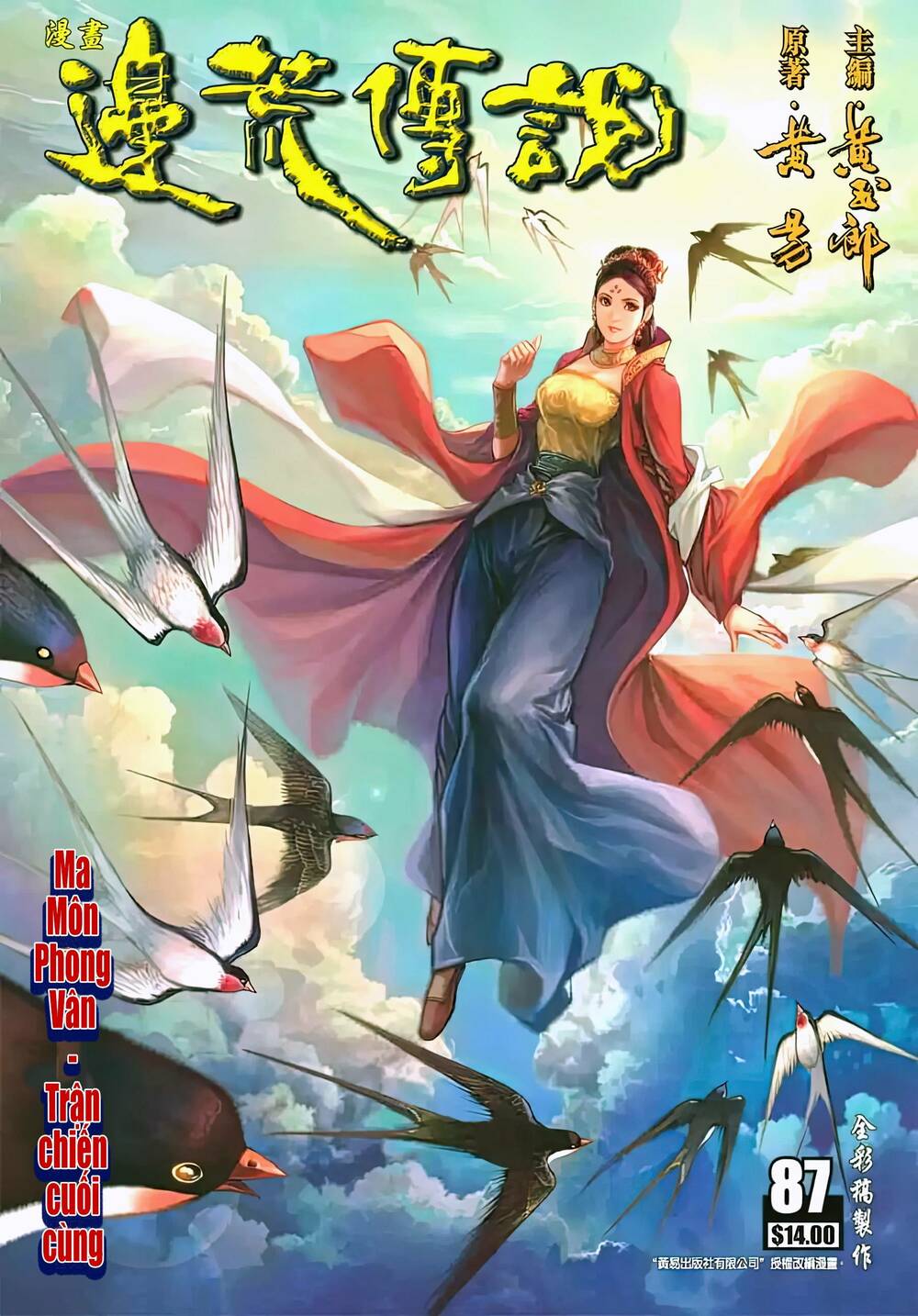 biên hoang truyền thuyết chapter 118 1