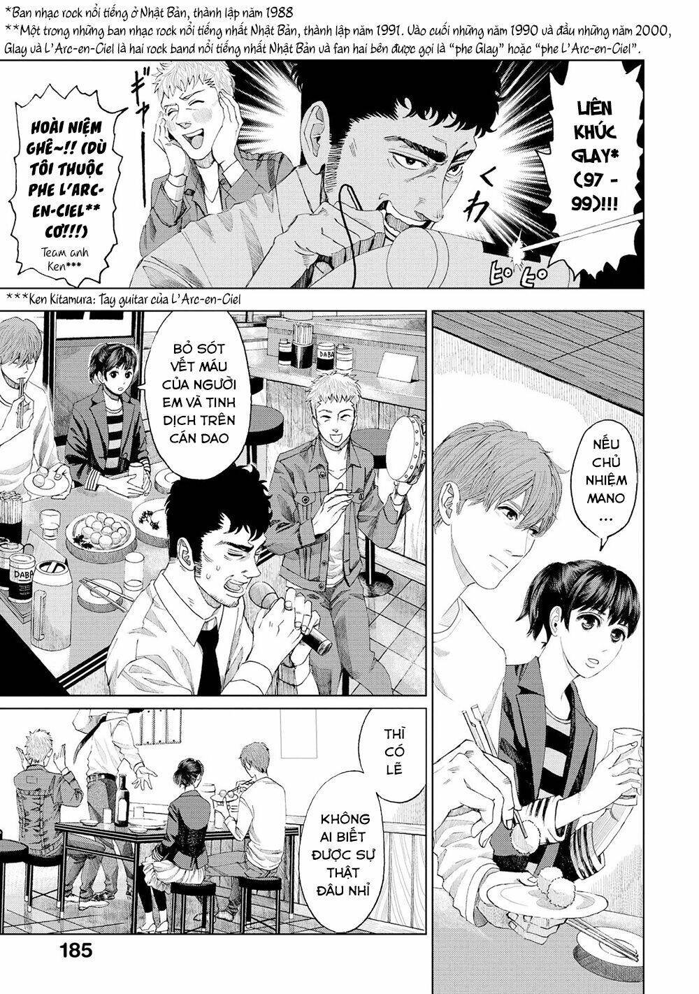 trace: kasouken houi kenkyuuin no tsuisou chapter 4 29