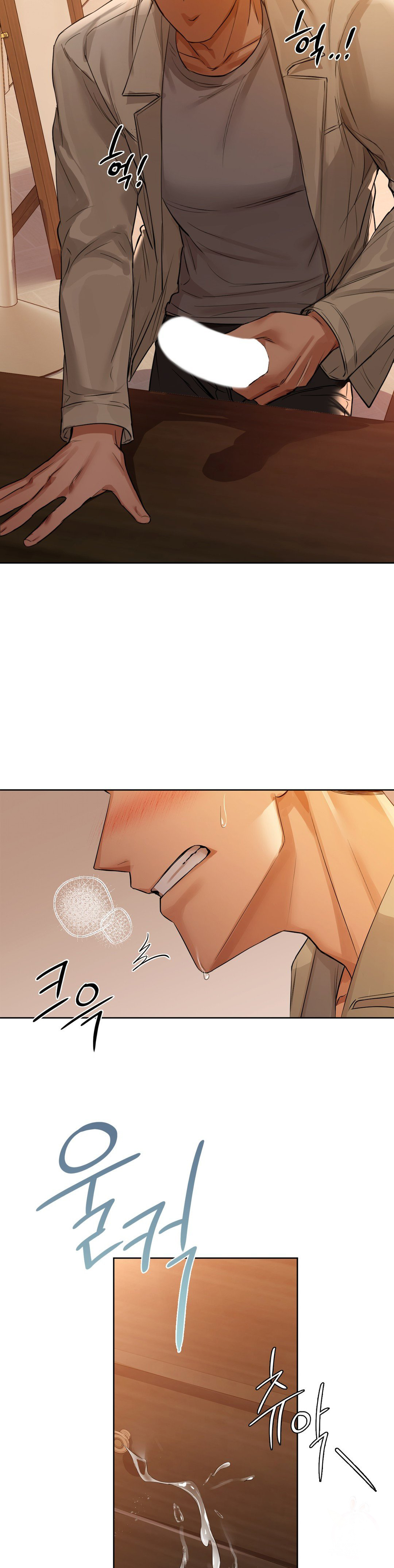 caffeine chapter 7 13