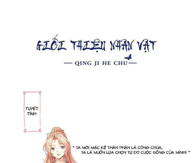 tình tễ hà xử chapter 2 1