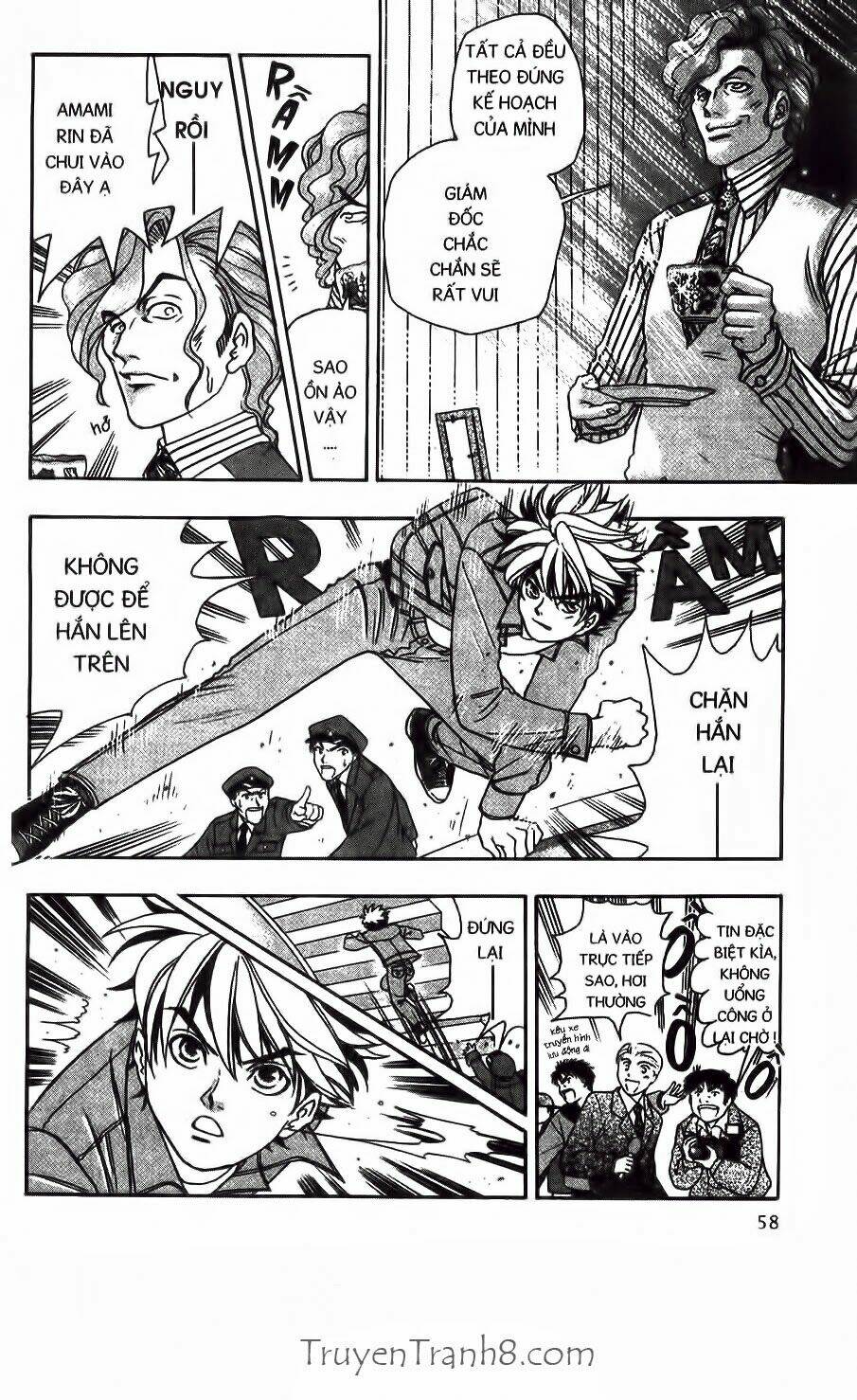 dragon voice chapter 9 17