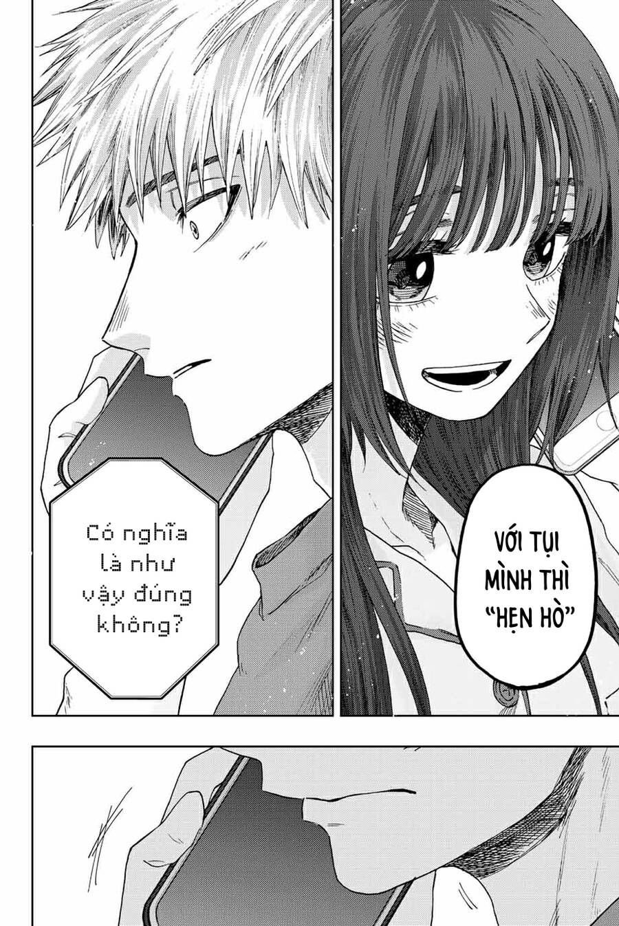 the fragrant flower blooms with dignity - kaoru hana wa rin to saku chapter 41 19