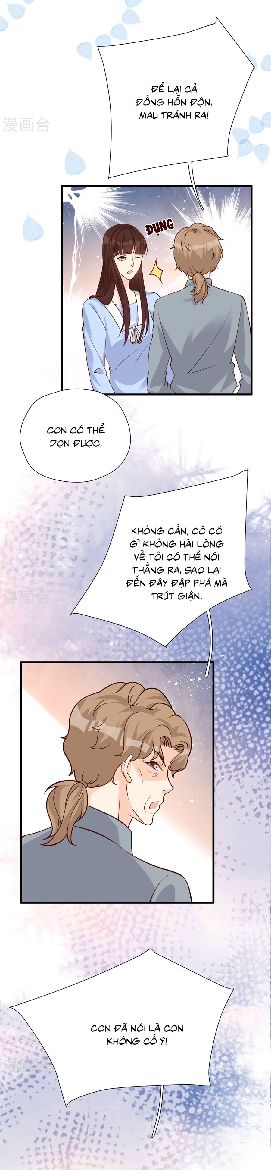 take me out chapter 51 12