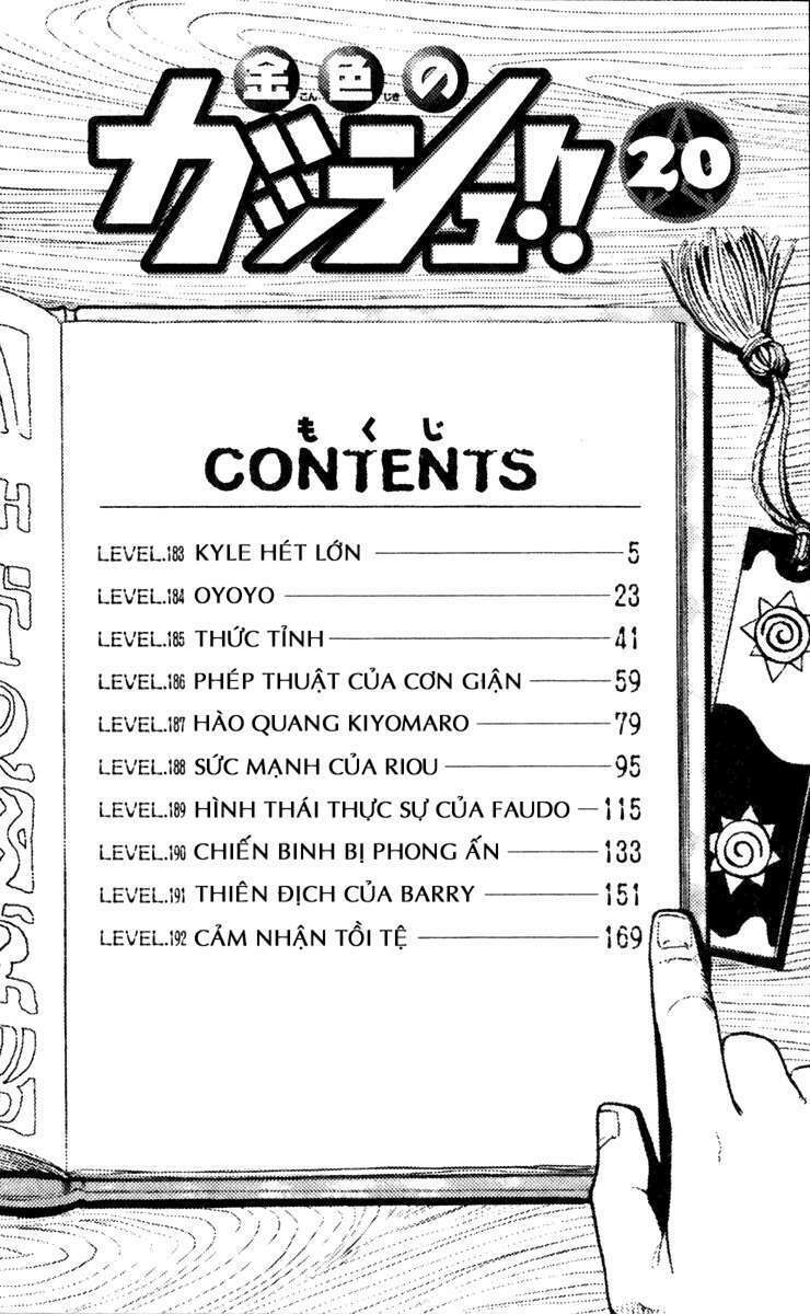 konjiki no gash!! chapter 183 6