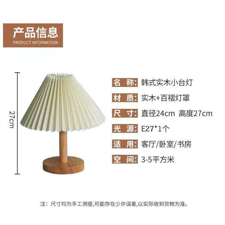 Đèn Ngủ Bảo Vệ Mắt Kiểu Nhật Bản Dùng Để Trang Trí Phòng Ngủ